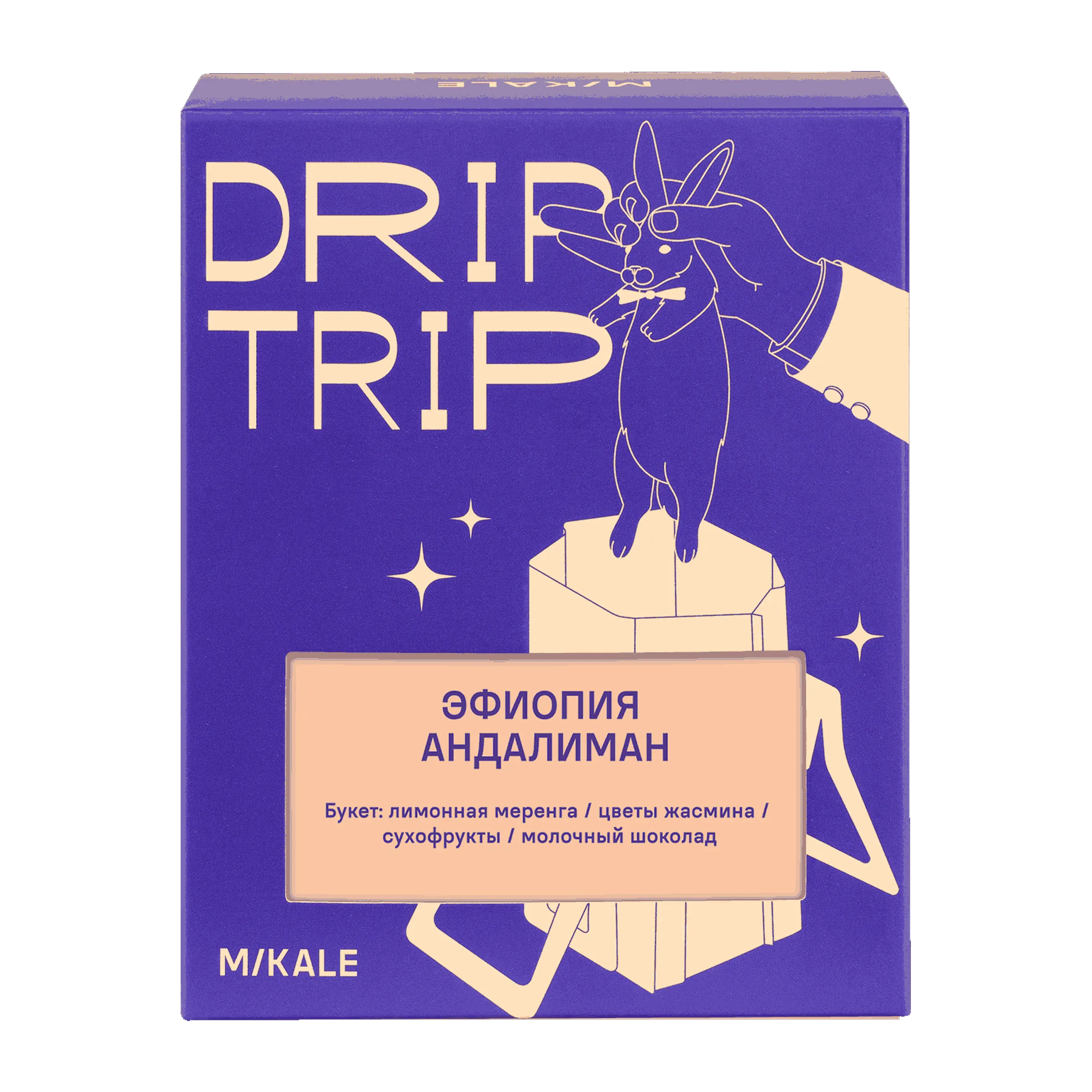Эфиопия Андалиман в дрипах — кофе от обжарщика Mikale