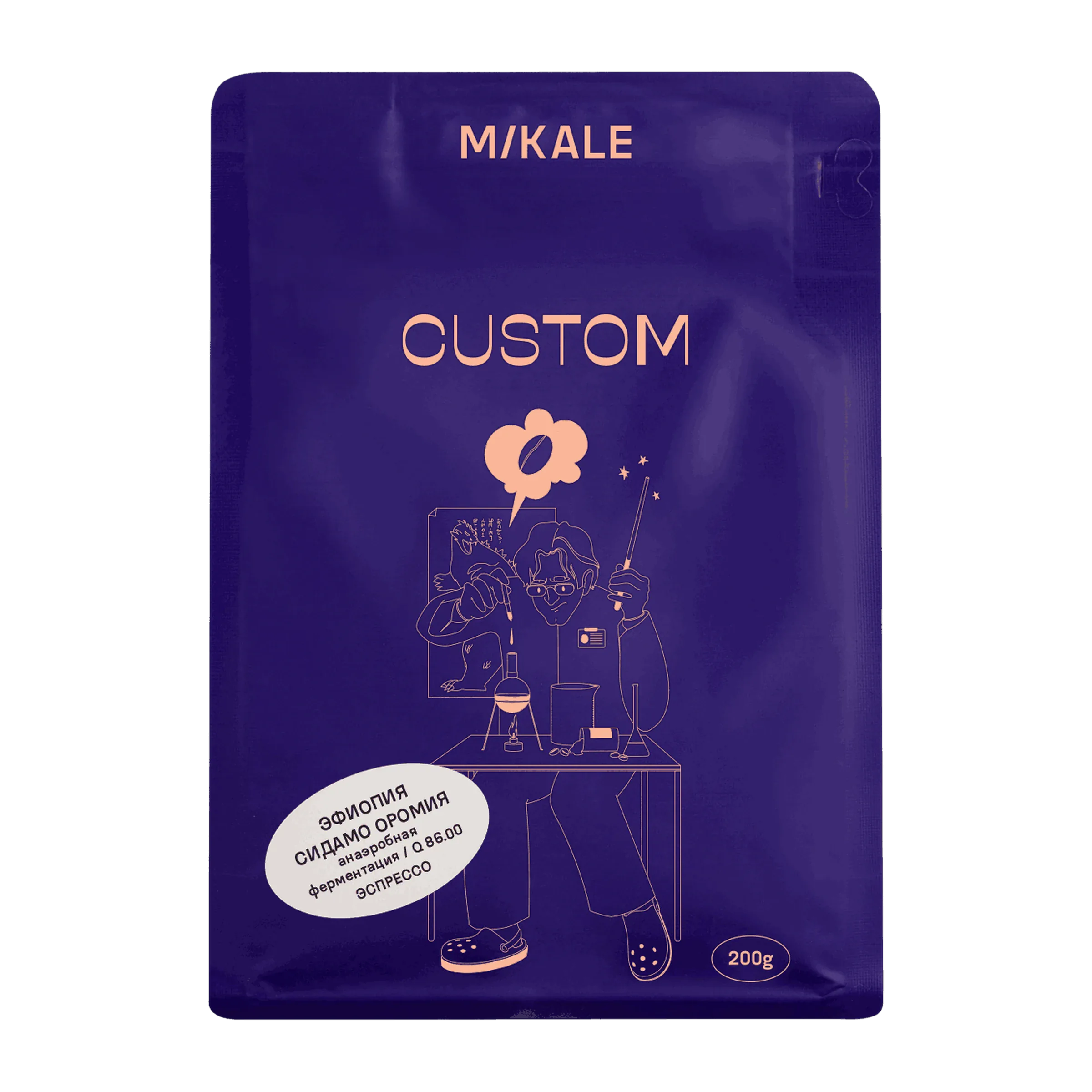 Кофе Эфиопия Оромия от Mikale, пачка 200 г, зерно под эспрессо