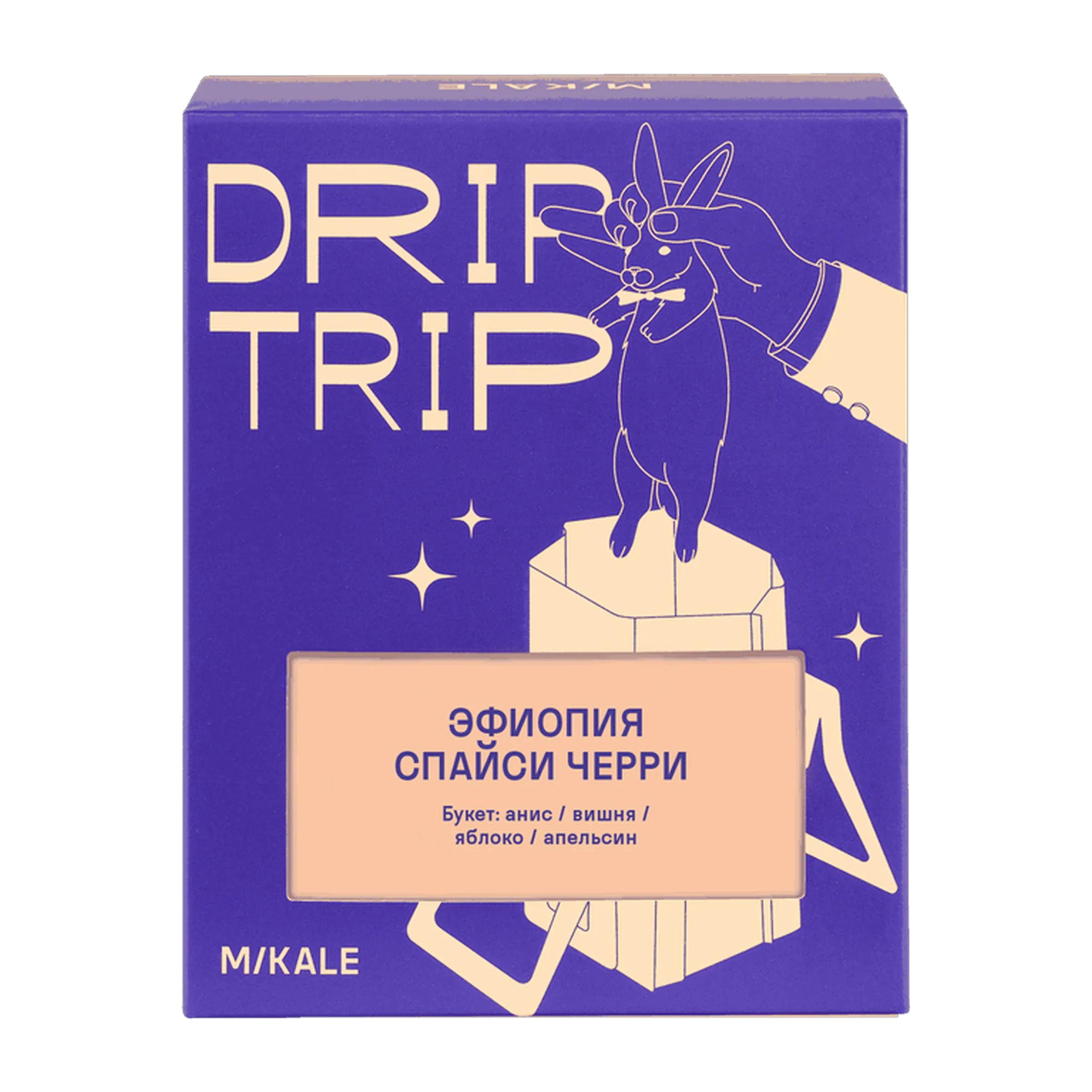 Эфиопия Спайси черри в дрипах — кофе от обжарщика Mikale