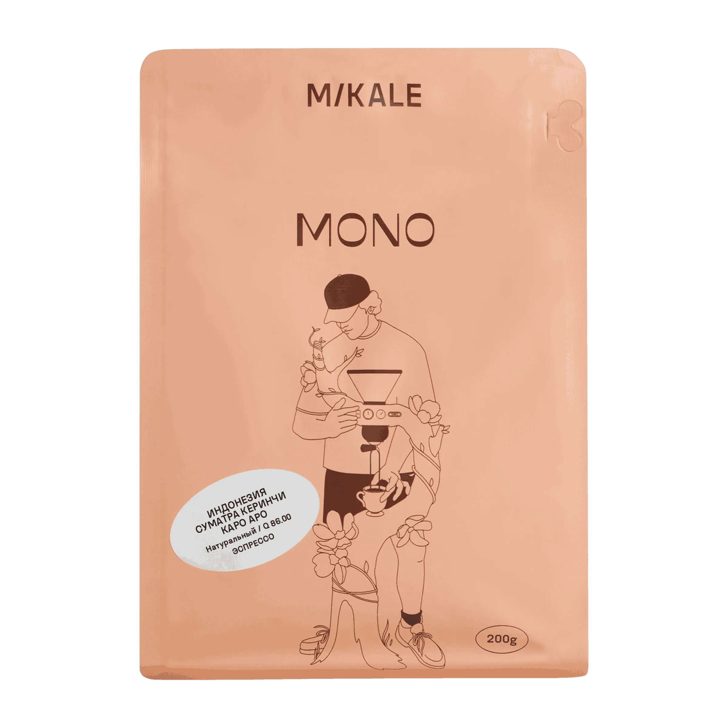 Кофе Индонезия Керинчи Каро Аро натуральный от Mikale, пачка 200 г, зерно под эспрессо
