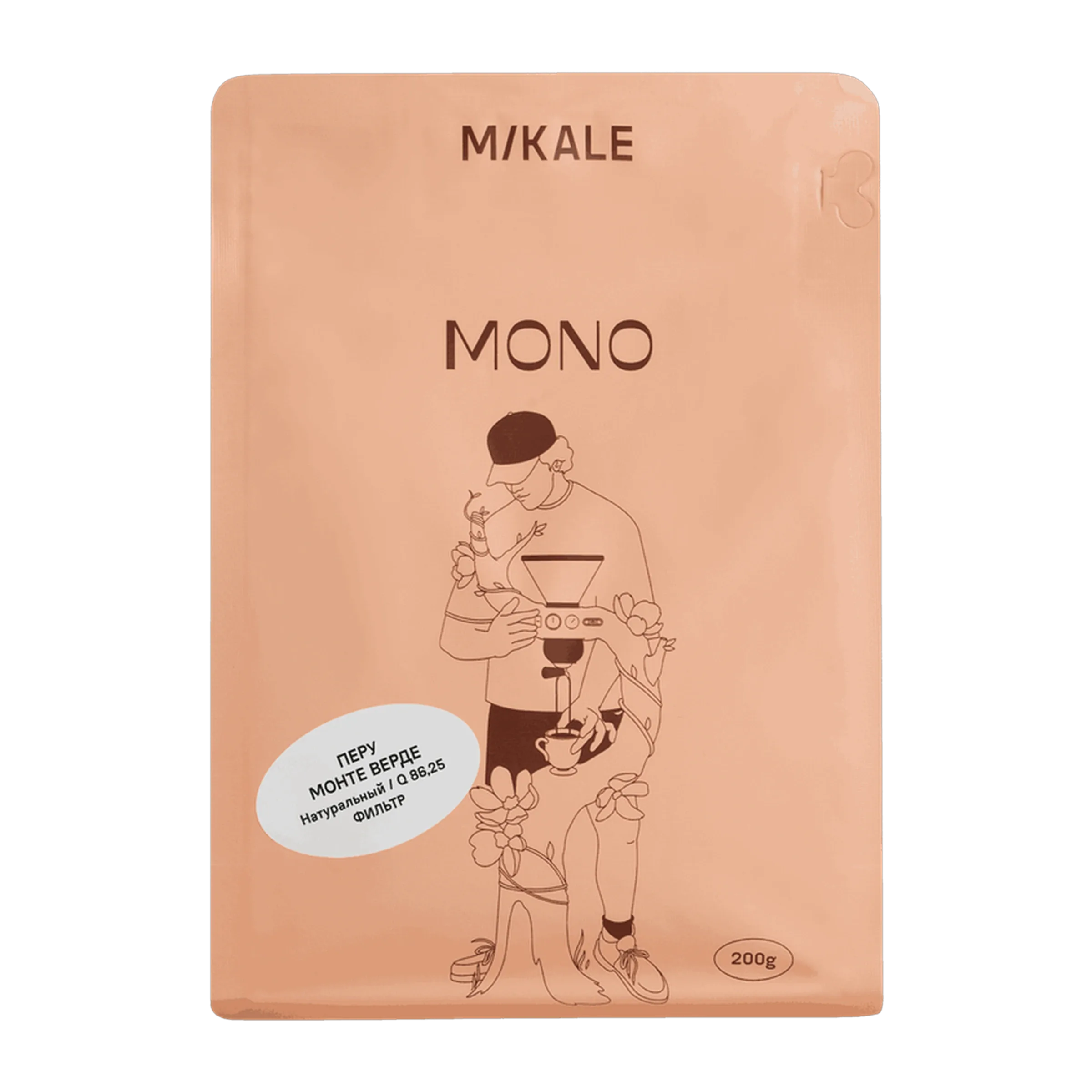 Кофе Перу Монте Верде от Mikale, пачка 200 г, зерно под фильтр