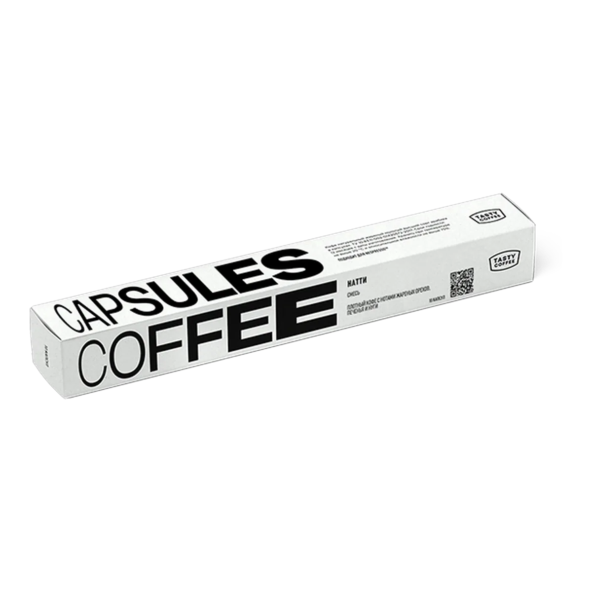 Натти в капсулах, обжарщик Tasty Coffee