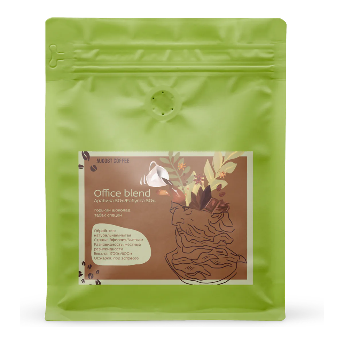 Кофе Офис бленд Арабика 50%/Робуста 50% от August Coffee, пачка 200 г, зерно
