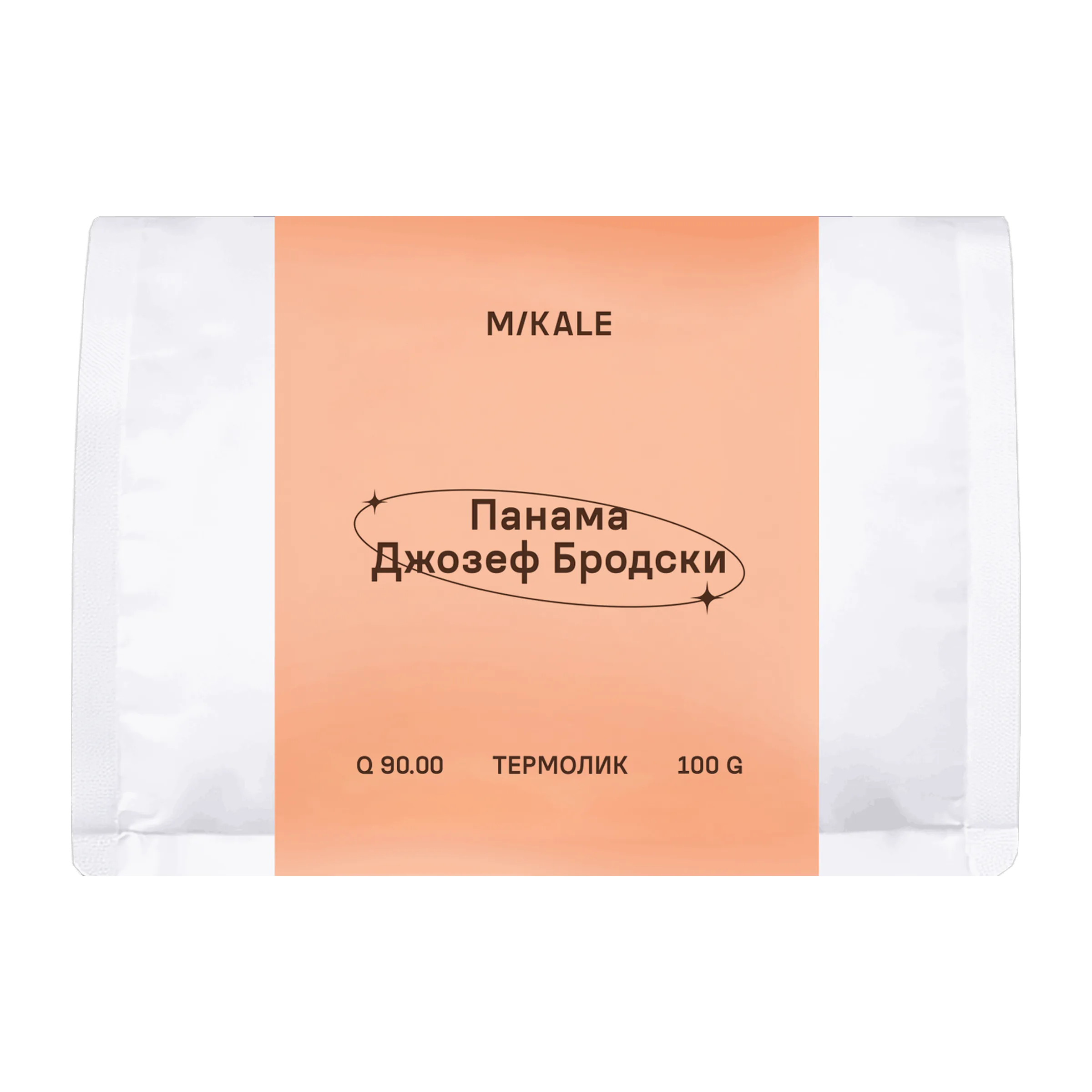 Панама Джозеф Бродски термолик