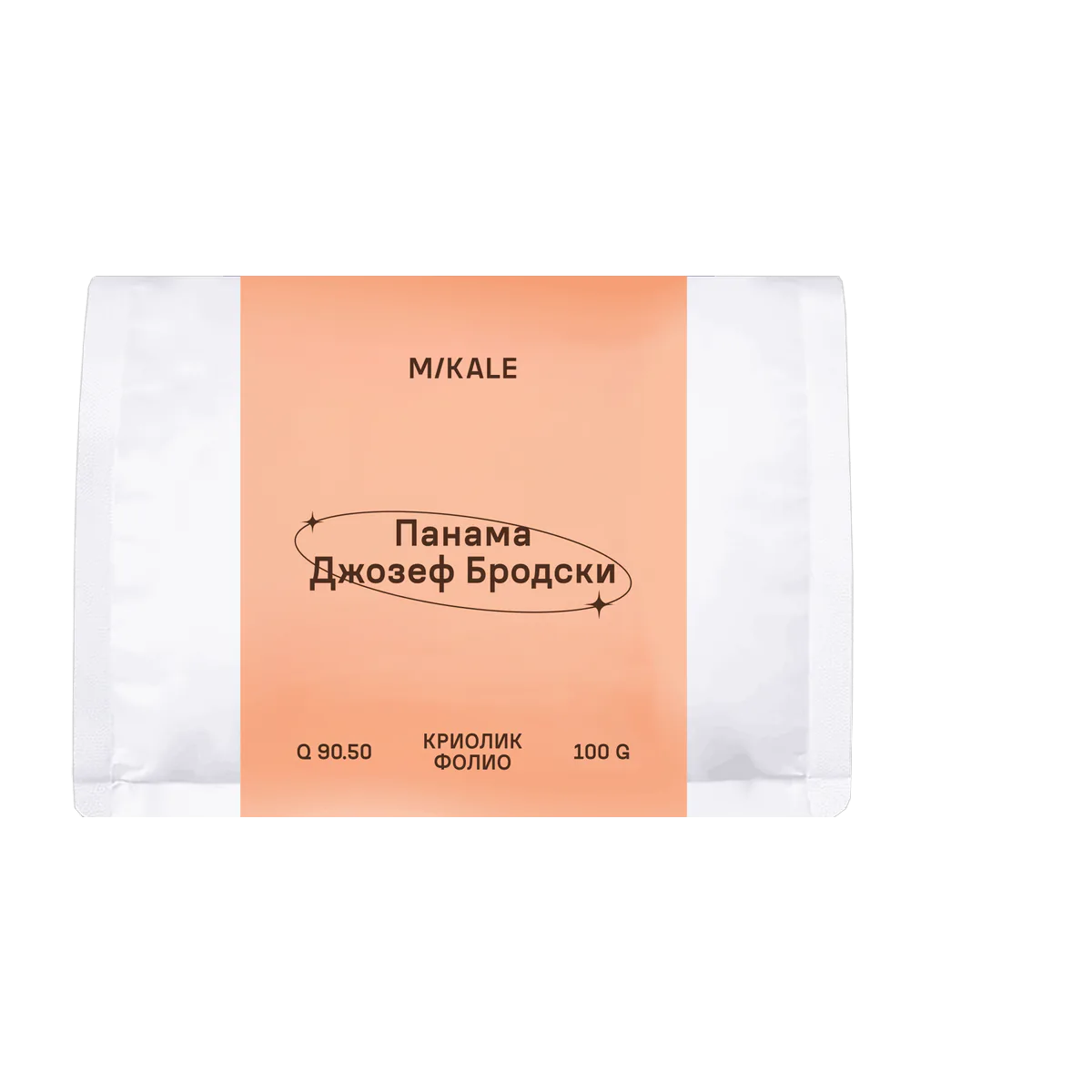 Кофе Панама Джозеф Бродски от Mikale, пачка 100 г, зерно под фильтр