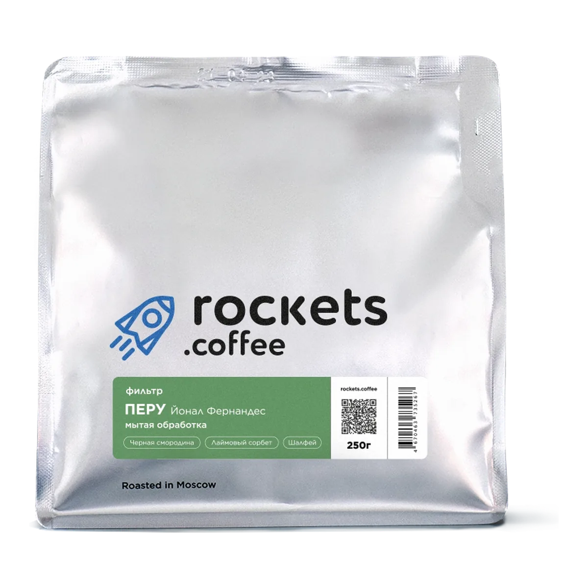Кофе Перу Йонал Фернандес от Rockets Coffee, пачка 250 г, зерно