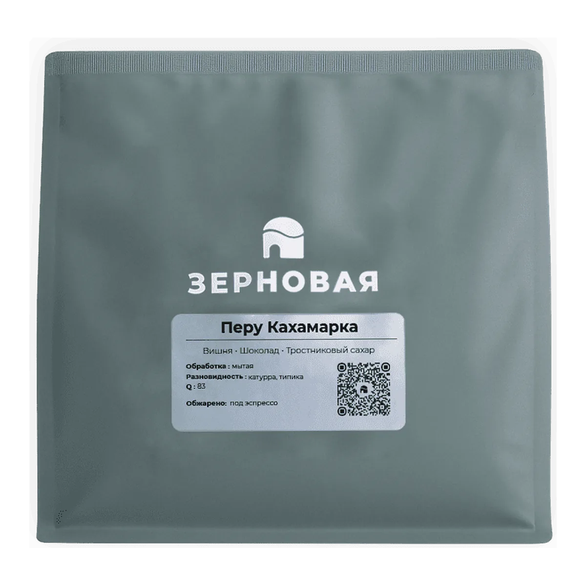 Пачка кофе Зерновой «Перу Кахамарка», 200 г, зерно