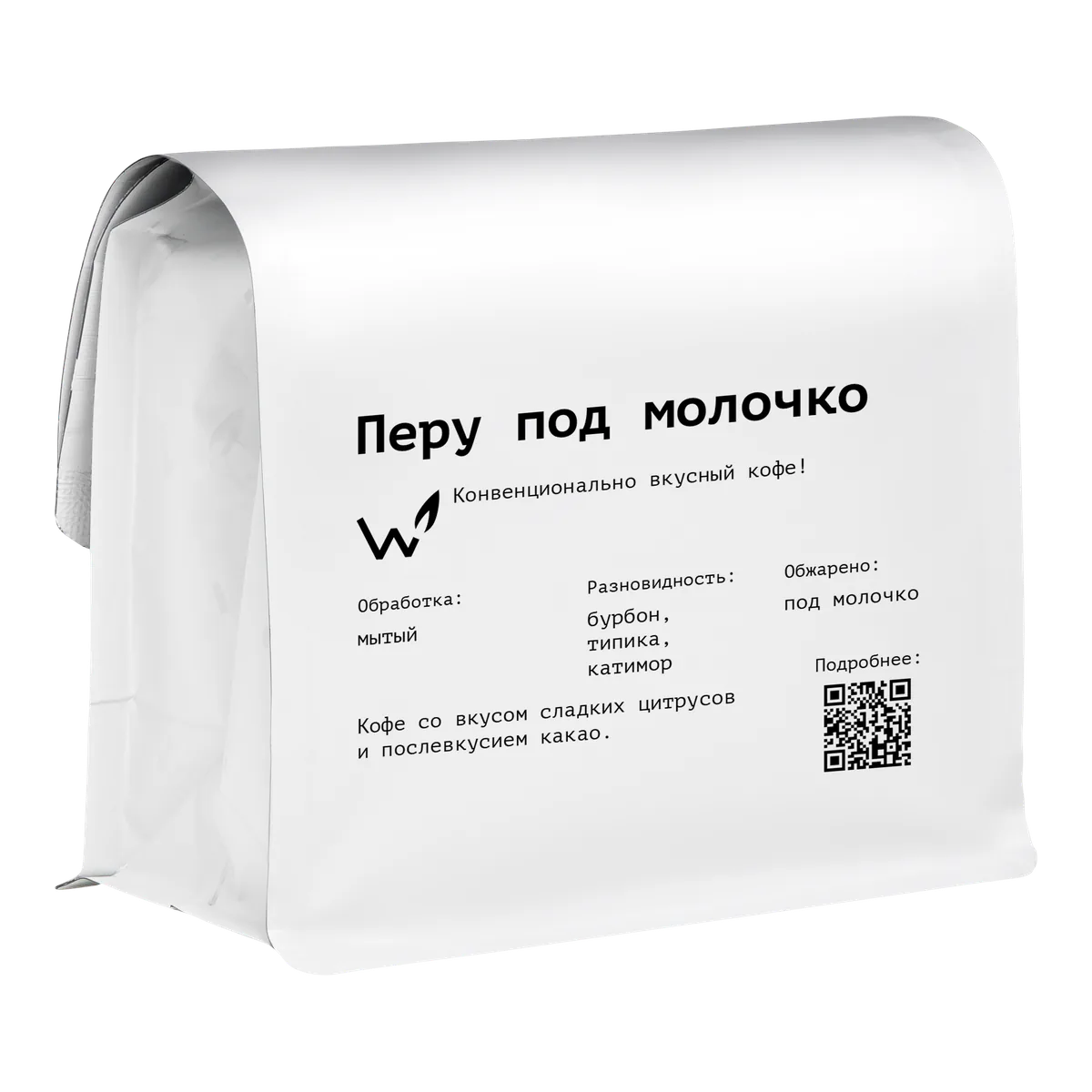 Кофе Перу под молочко от Сварщицы Екатерины, пачка 250 г, зерно