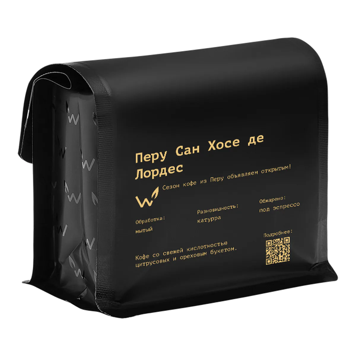 Кофе Перу Сан Хосе де Лордес от Сварщицы Екатерины, пачка 250 г, зерно
