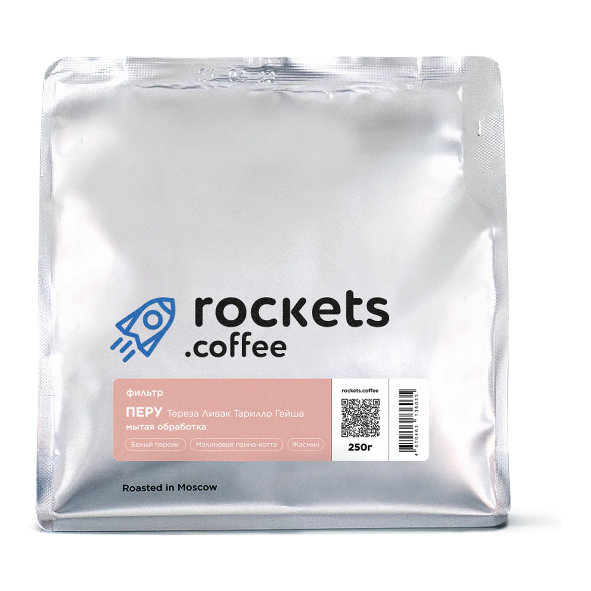 Кофе Перу Тереза Ливак Тарилло Гейша от Rockets Coffee, пачка 250 г, зерно
