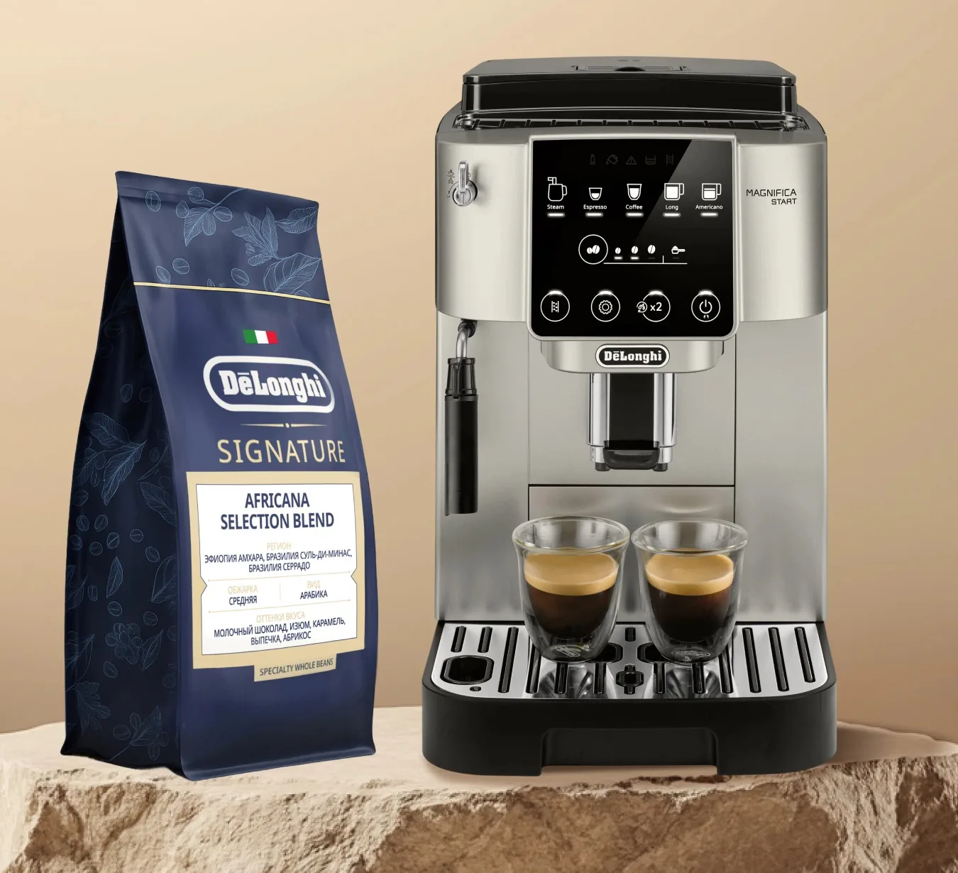 Пачка De’Longhi Signature рядом с автоматической кофемашиной бренда