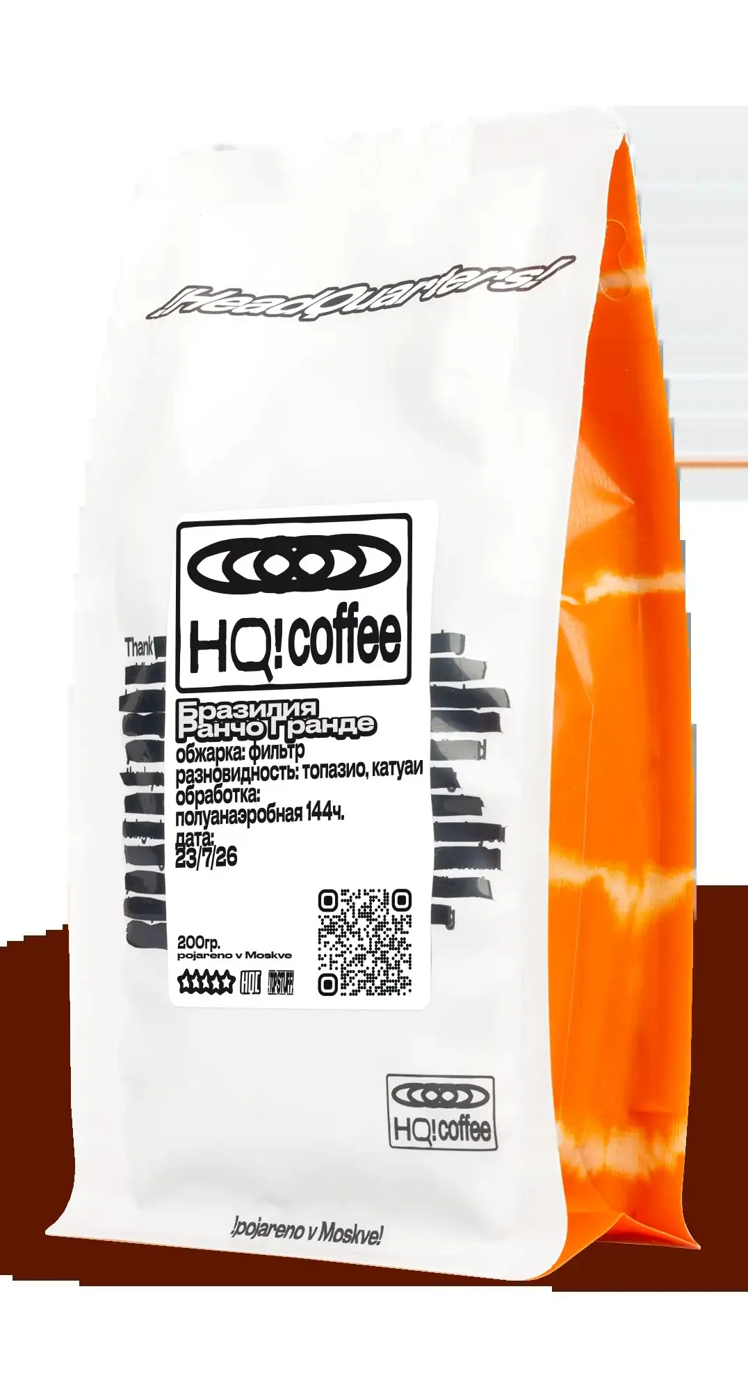 HQ! coffee, пачка кофе