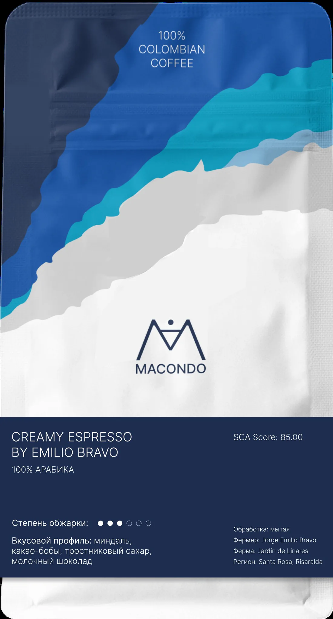 Macondo Coffee, пачка кофе