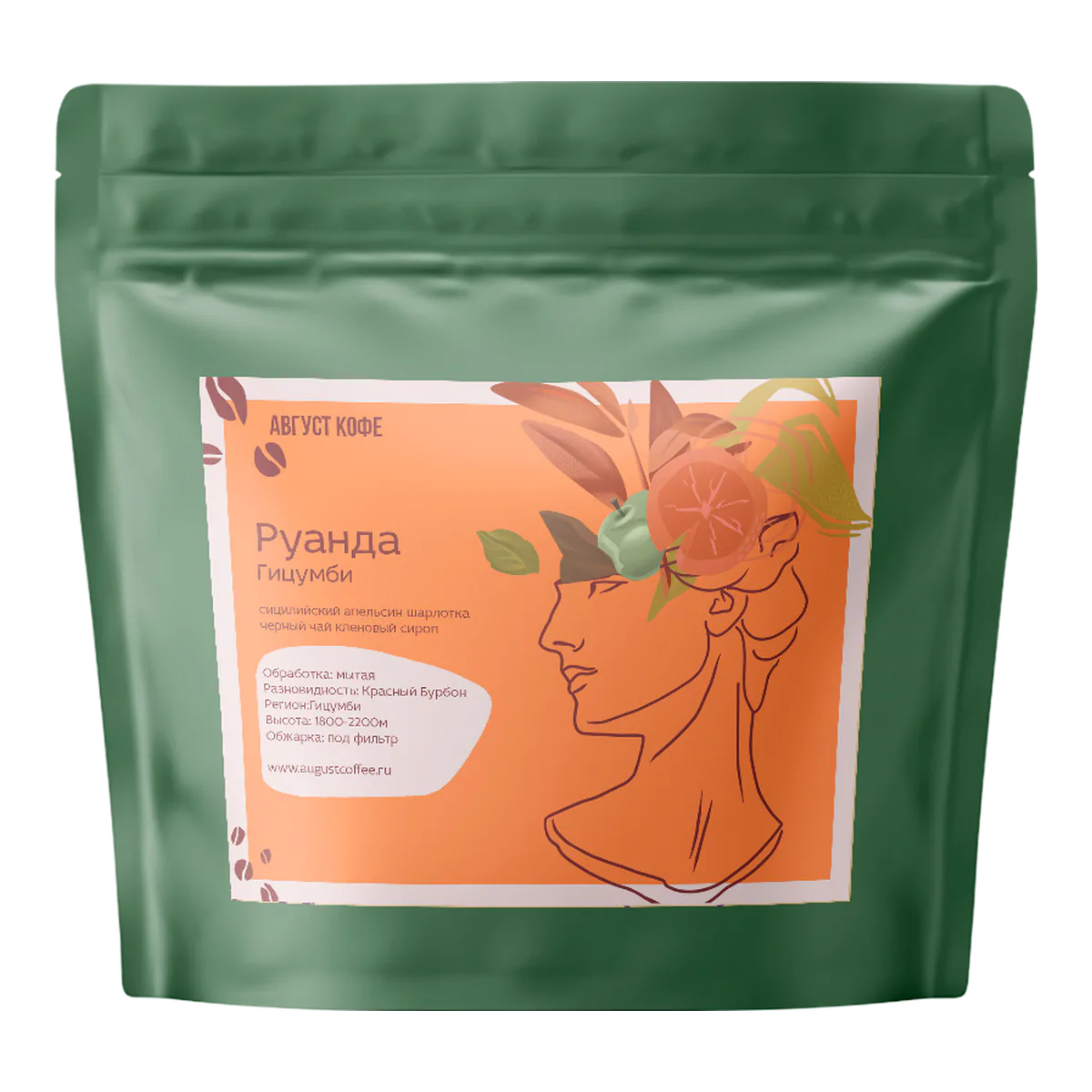 Кофе Руанда Гицумби от August Coffee, пачка 200 г, зерно