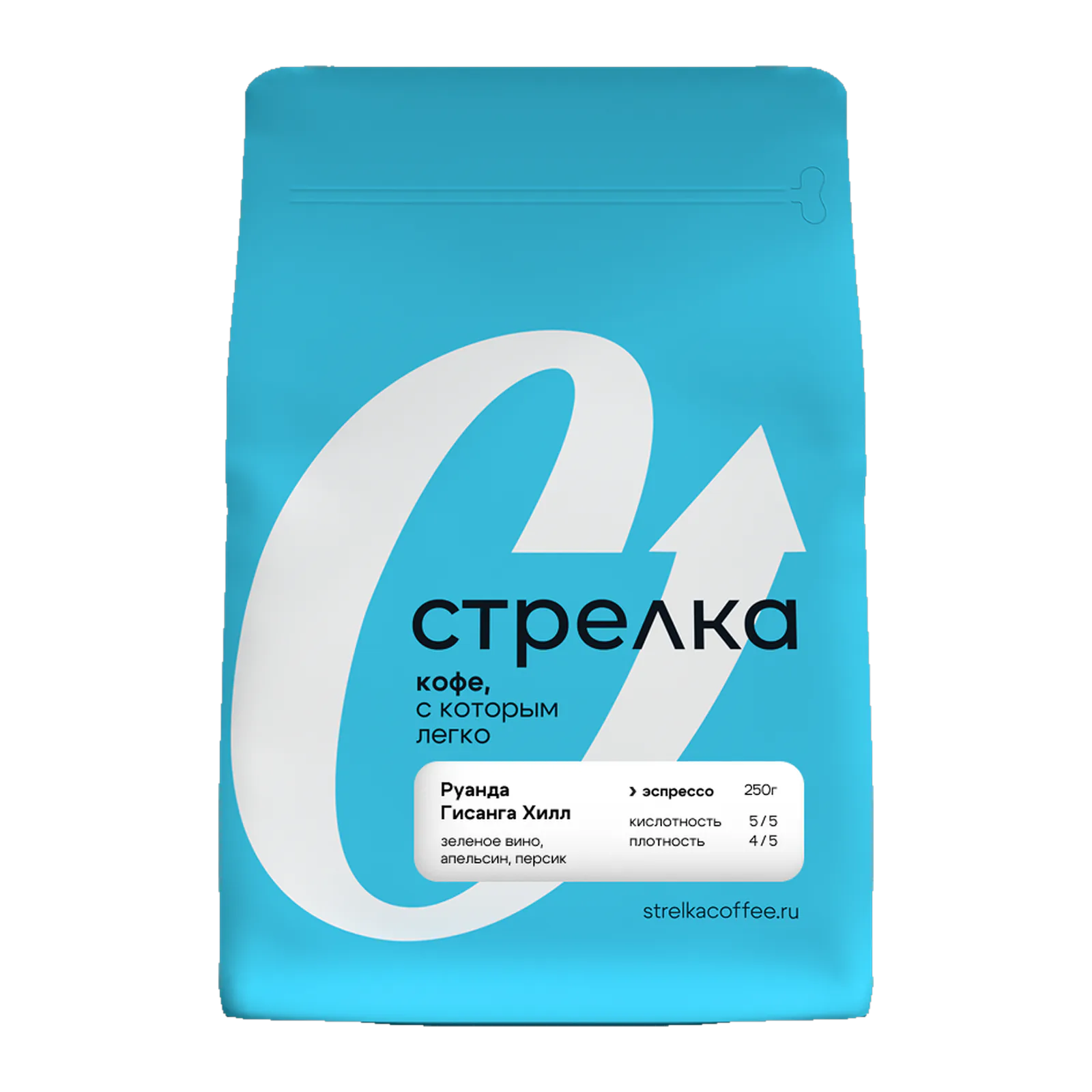 Пачка кофе Руанда Гисанга Хилл от обжарщика Стрелка Кофе