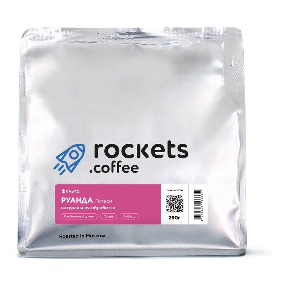 Кофе Руанда Гитеси от Rockets Coffee, пачка 250 г, зерно