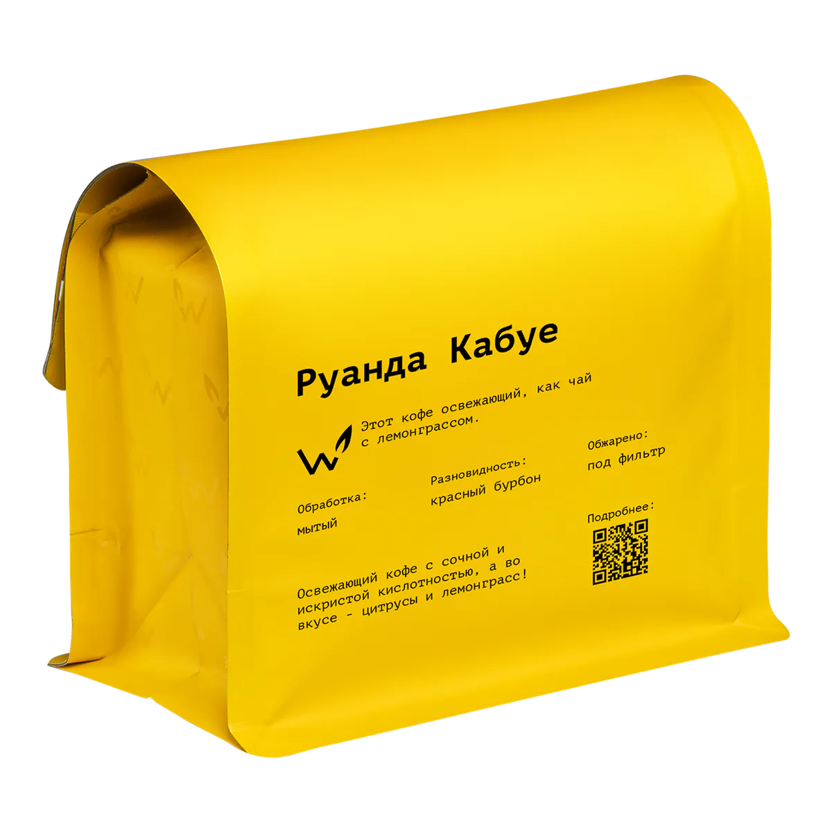 Кофе Руанда Кабуе от Сварщицы Екатерины, пачка 250 г, зерно
