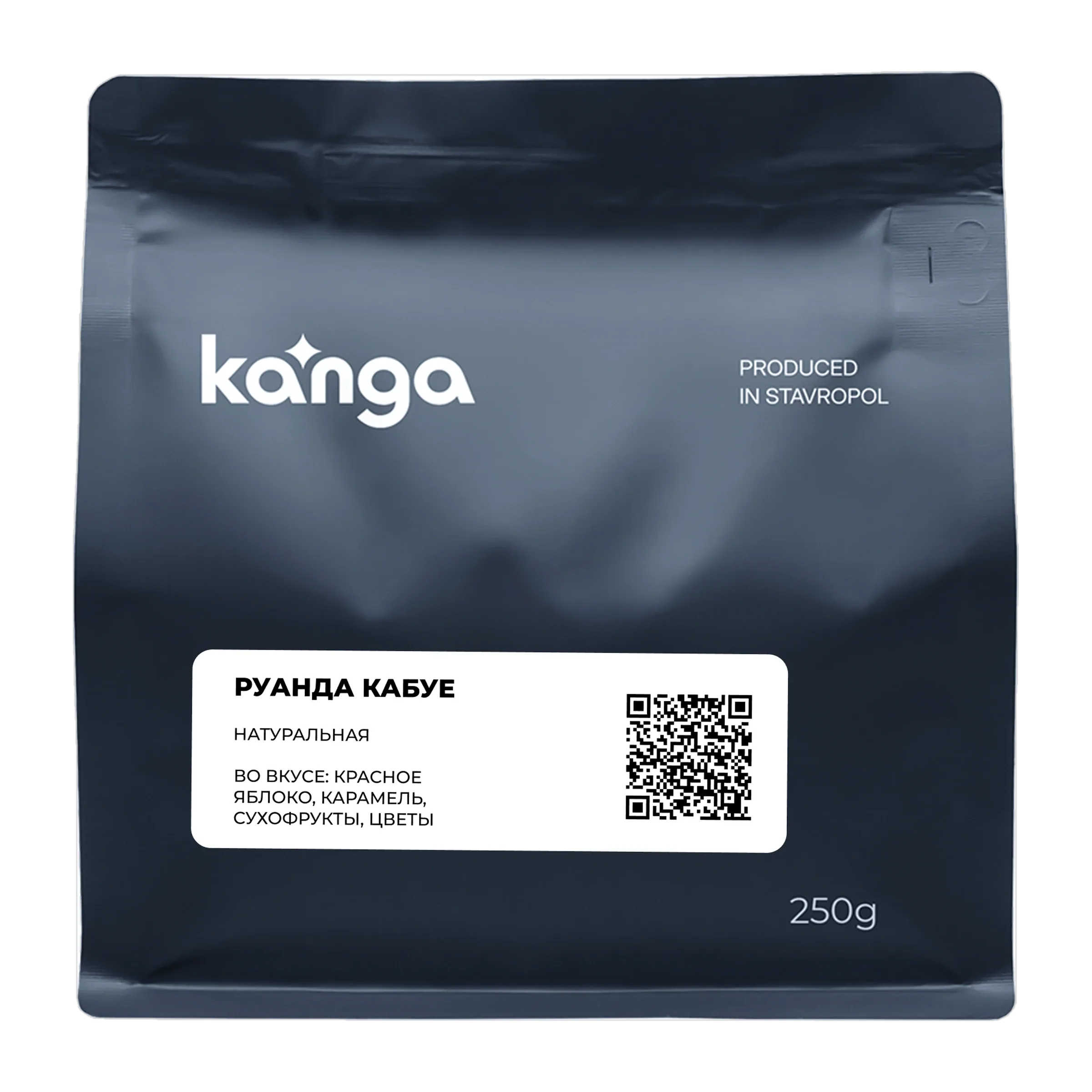 Кофе Руанда Кабуе от Kanga Roasters, пачка 250г