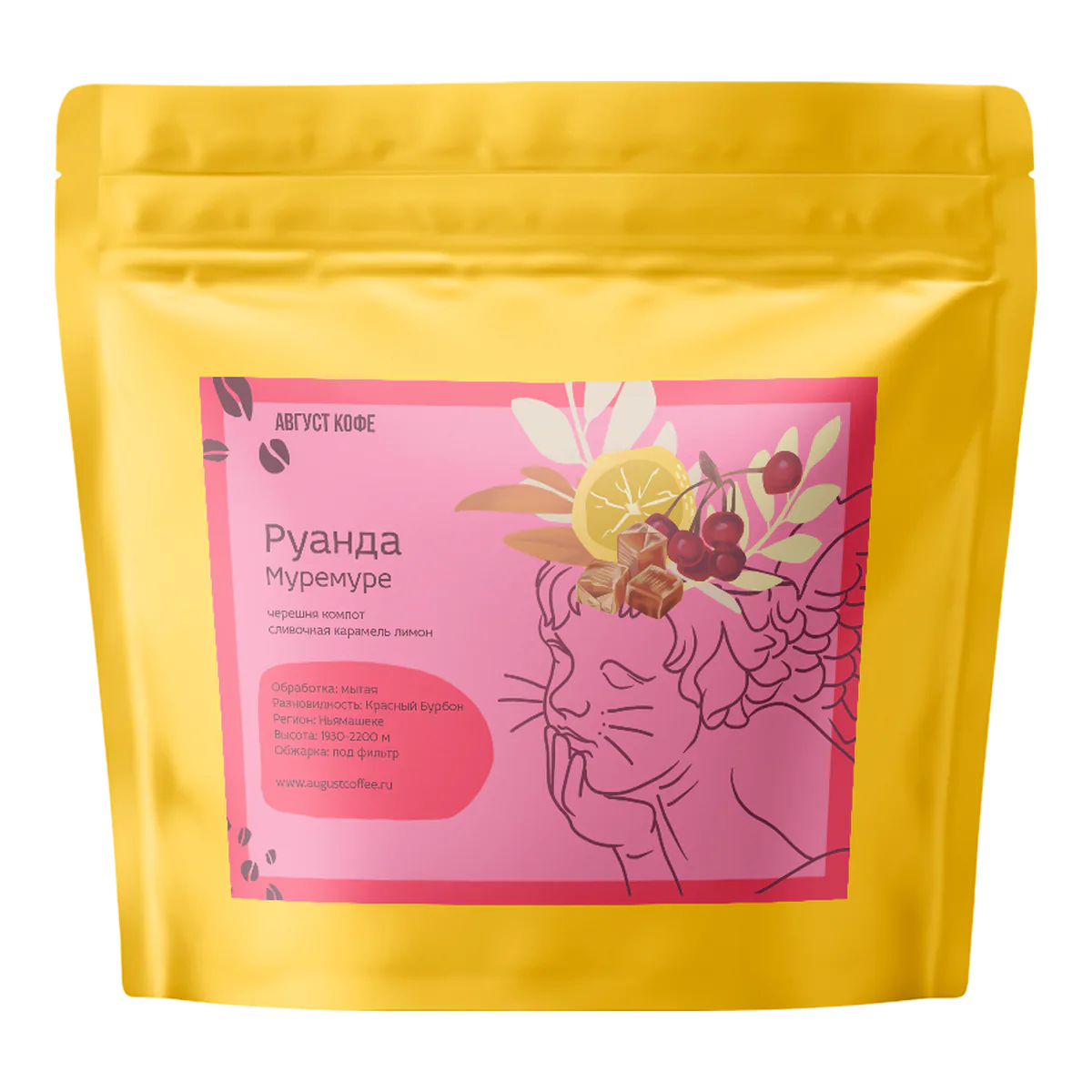 Кофе Руанда Муремуре от August Coffee, пачка 200 г, зерно