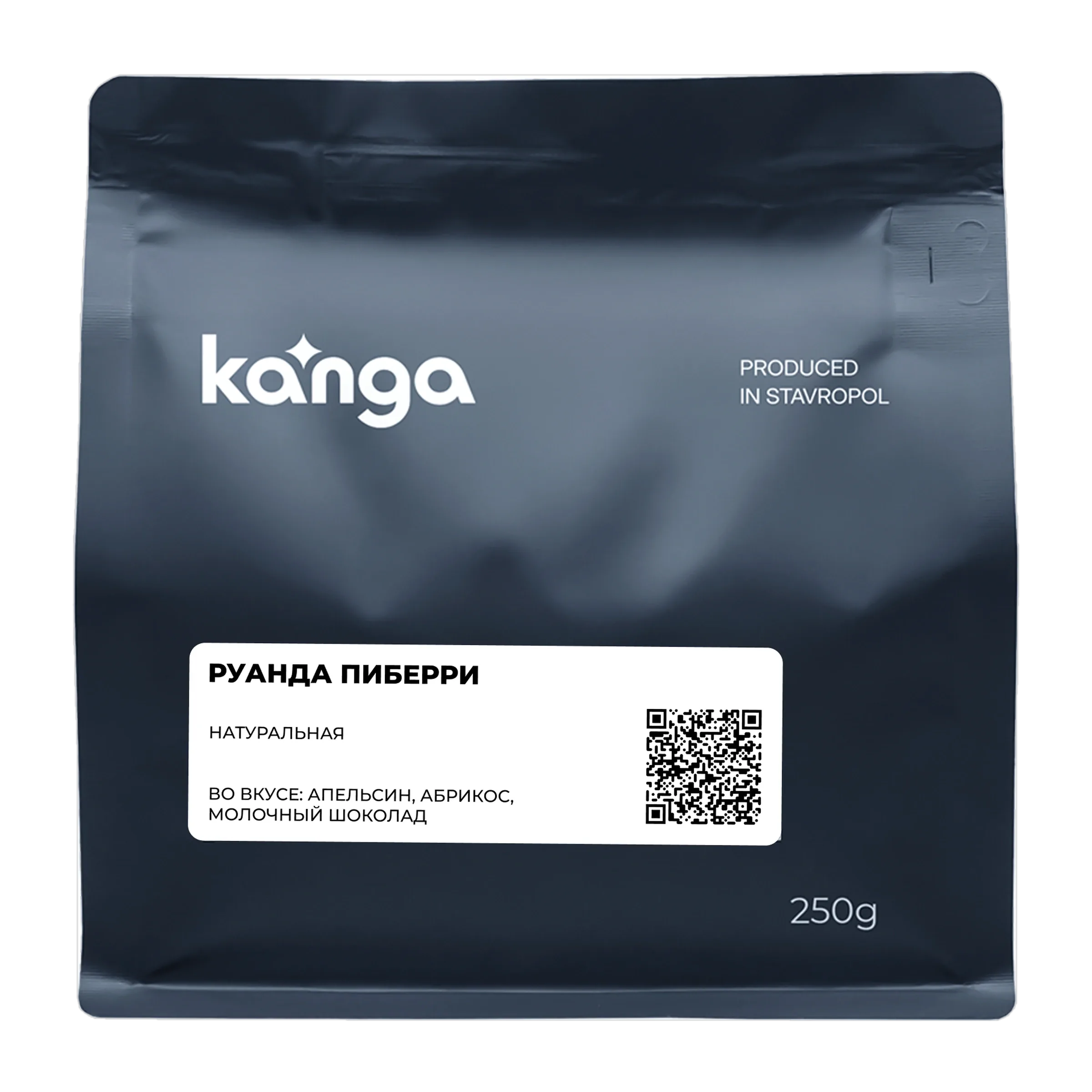 Кофе Руанда Пиберри от Kanga Roasters, пачка 250г