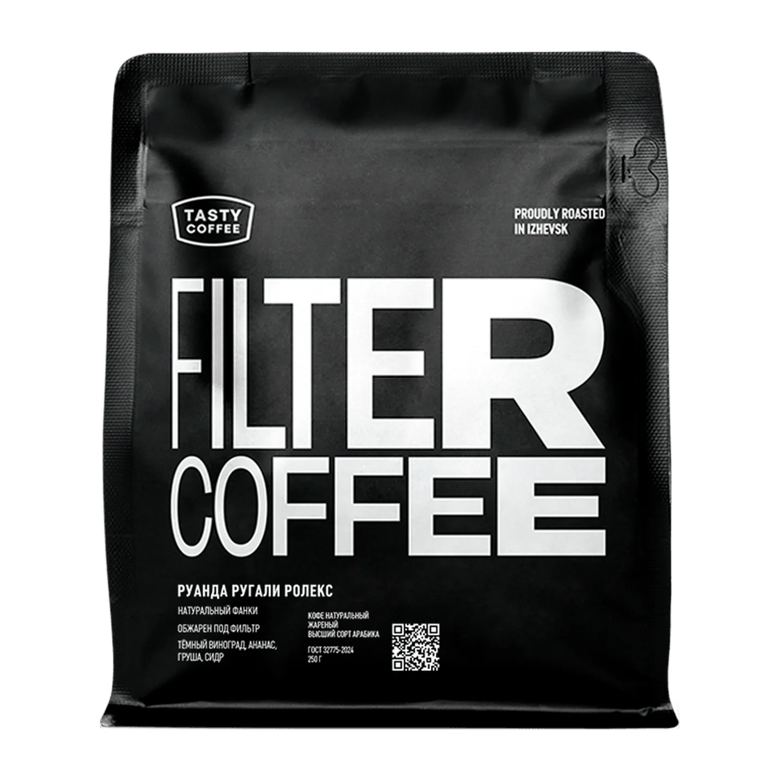 Руанда Ругали Ролекс, Tasty Coffee