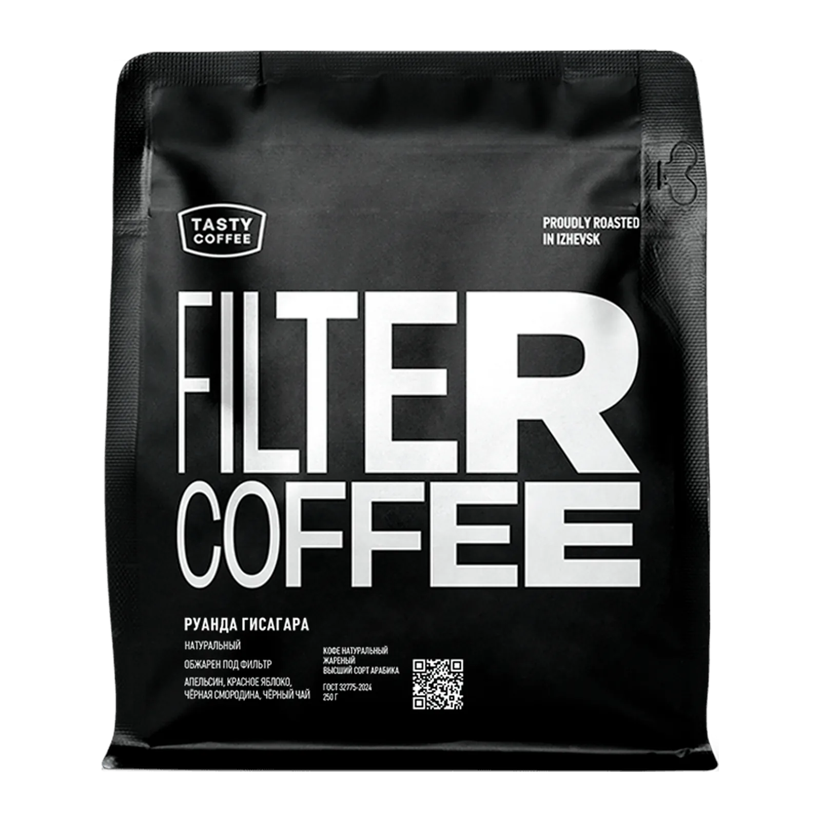 Руанда Гисагара, обжарщик Tasty Coffee