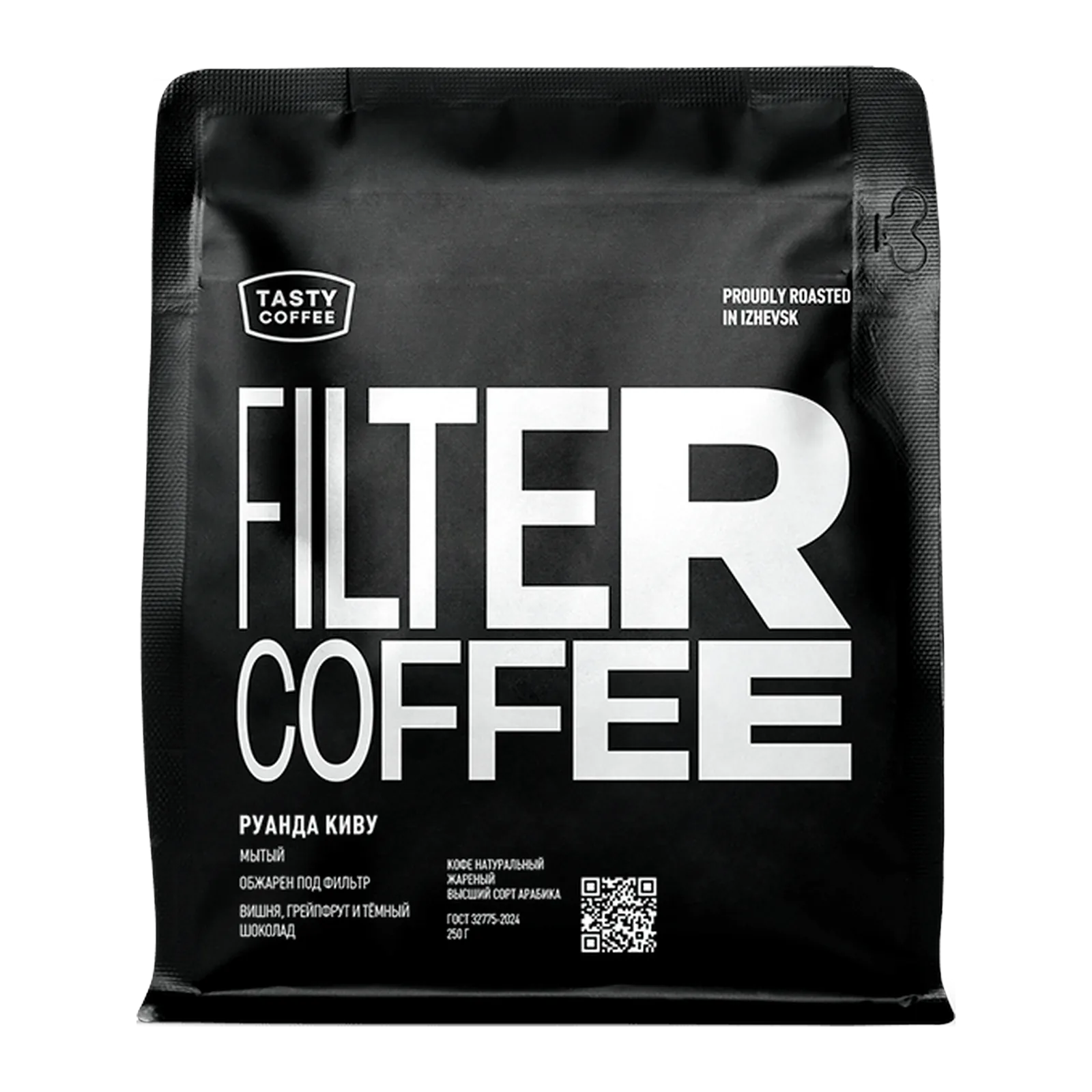 Руанда Киву, обжарщик Tasty Coffee
