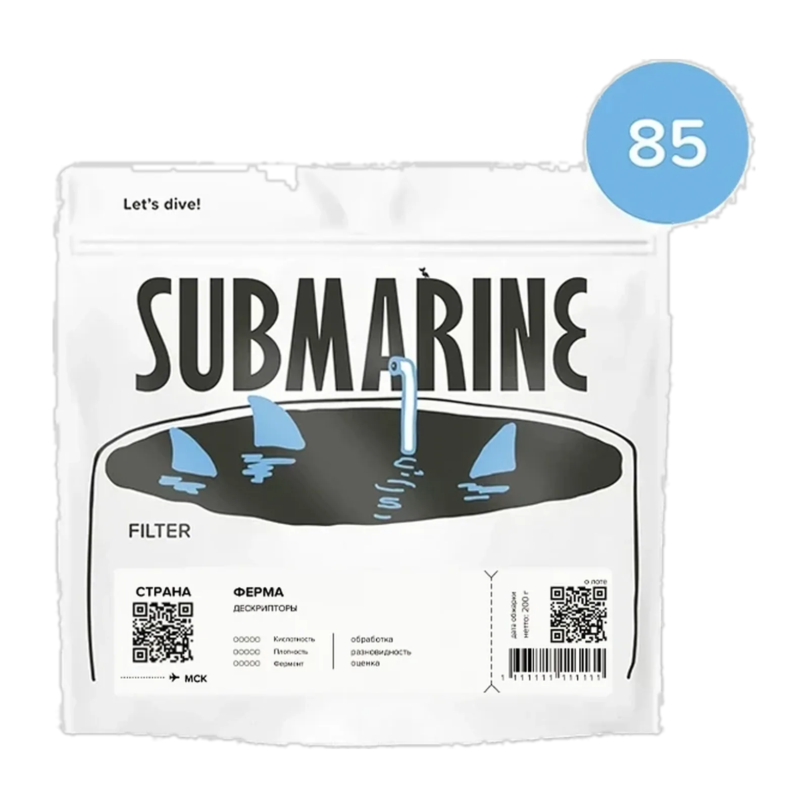 Руанда Ньянза, Submarine, упаковка
