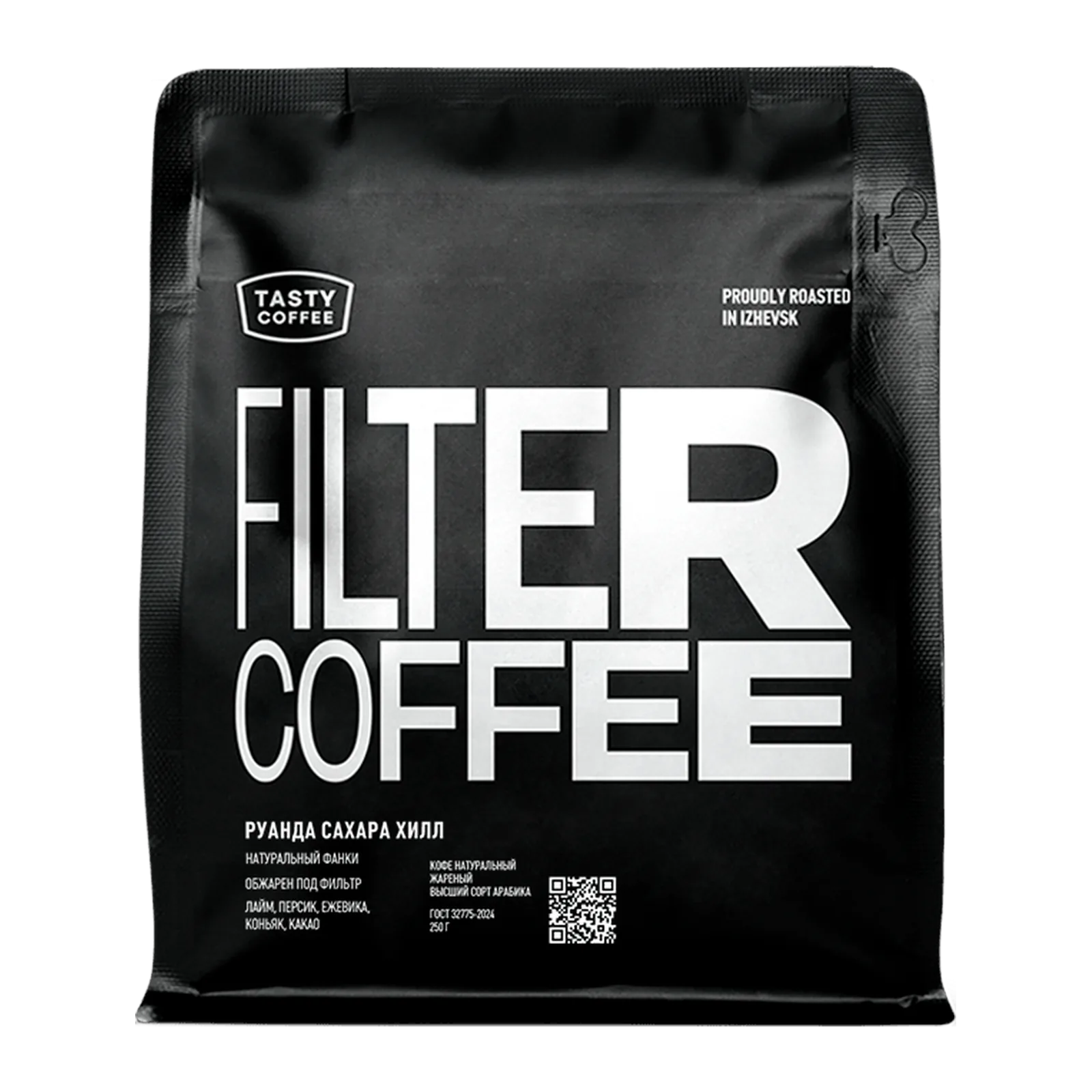 Руанда Сахара Хилл, обжарщик Tasty Coffee