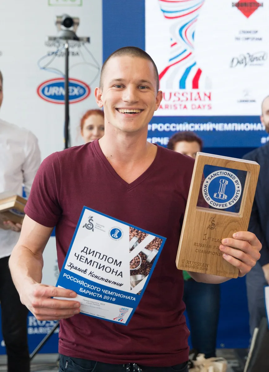 Диплом чемпиона Российского чемпионата бариста