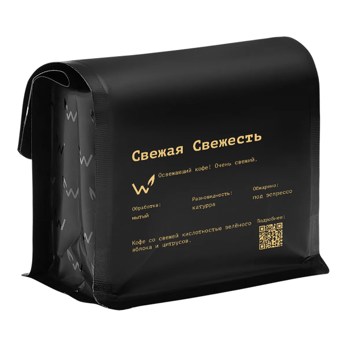 Кофе Свежая Свежесть от Сварщицы Екатерины, пачка 250 г, зерно