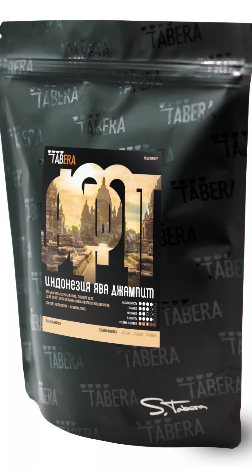 TABERA, пачка кофе Индонезия Ява Джампит