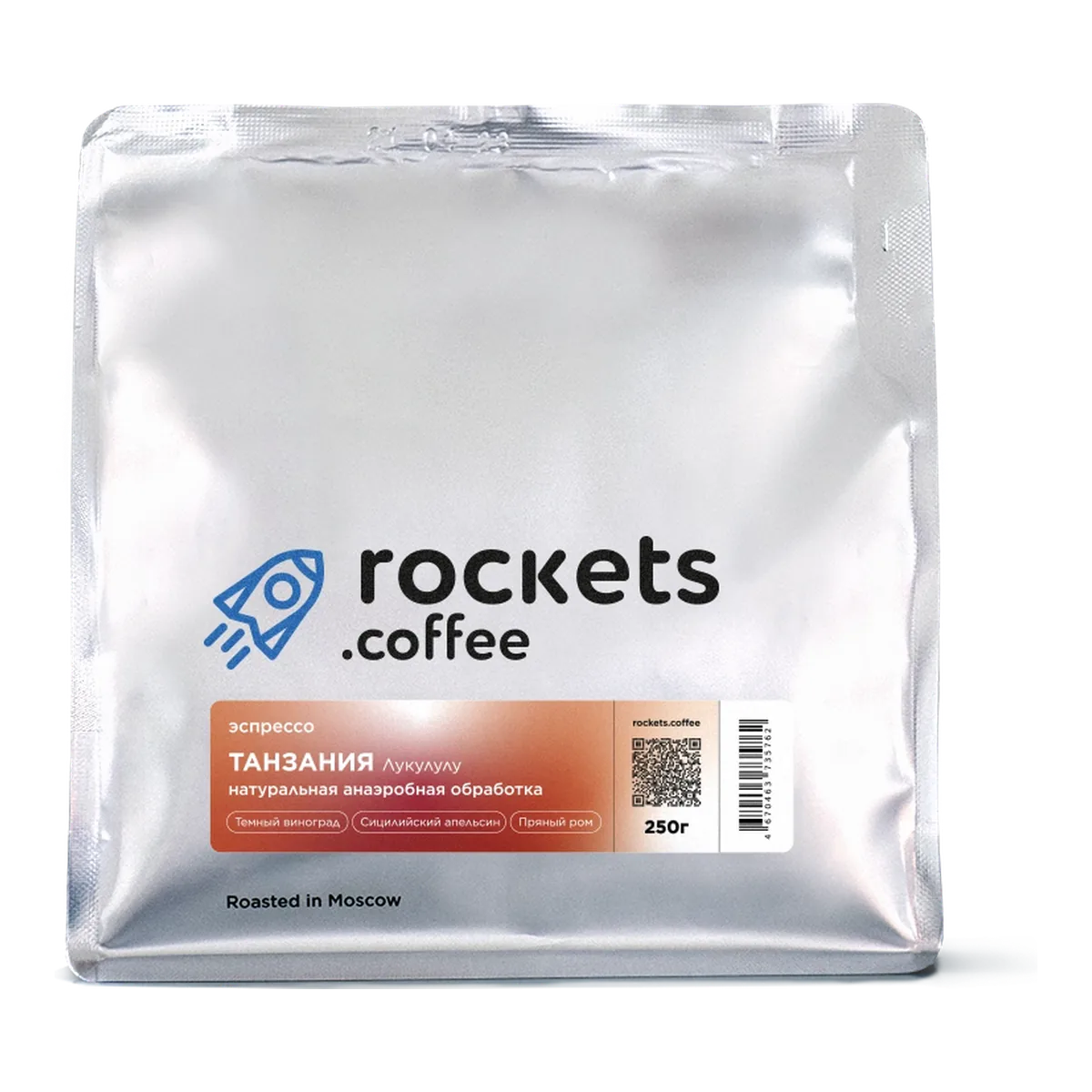 Кофе Танзания Лукулулу от Rockets Coffee, пачка 250 г, зерно