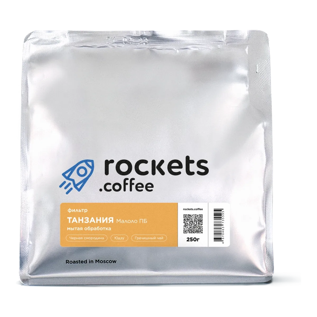 Кофе Танзания Малоло ПБ от Rockets Coffee, пачка 250 г, зерно