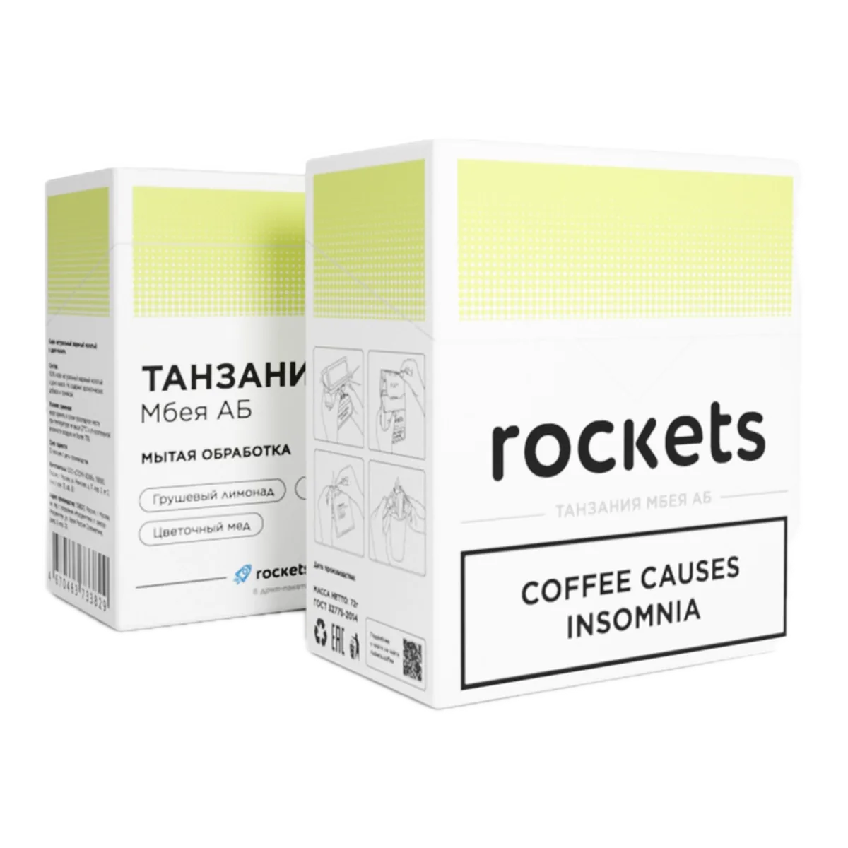 Коробка дрип-кофе Rockets Coffee Танзания Мбея АБ, 6 дрип-пакетов