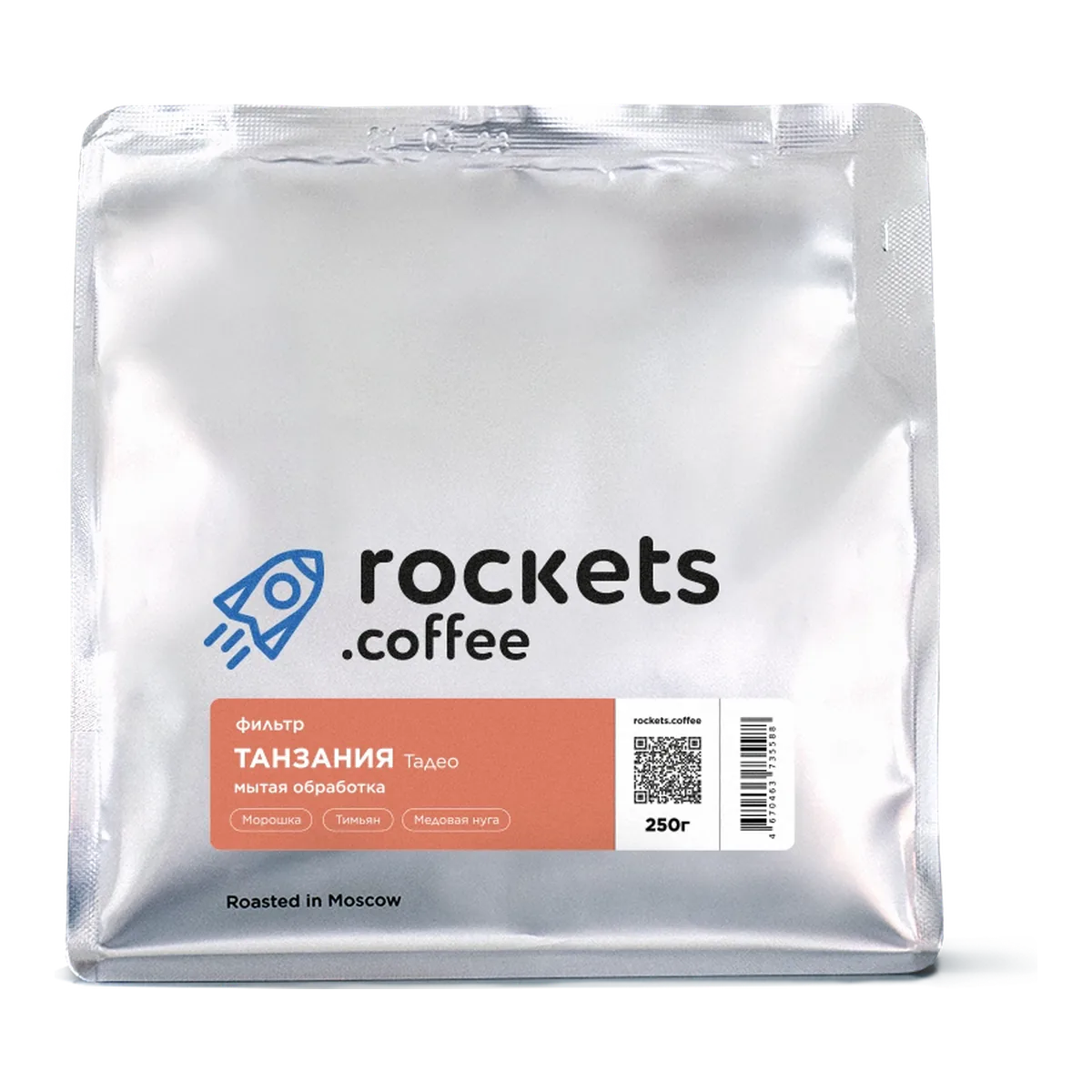 Кофе Танзания Тадео от Rockets Coffee, пачка 250 г, зерно