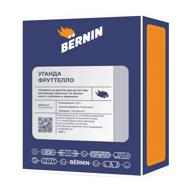 Кофе Уганда и Банда от BЁRNIN, коробка 200 г, зерно
