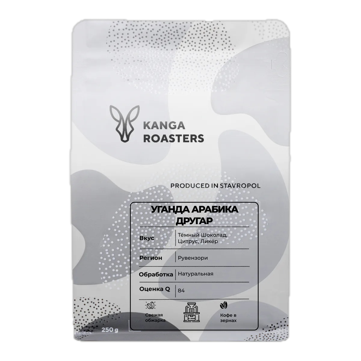 Кофе Уганда Арабика Другар от Kanga Roasters, пачка 250 г