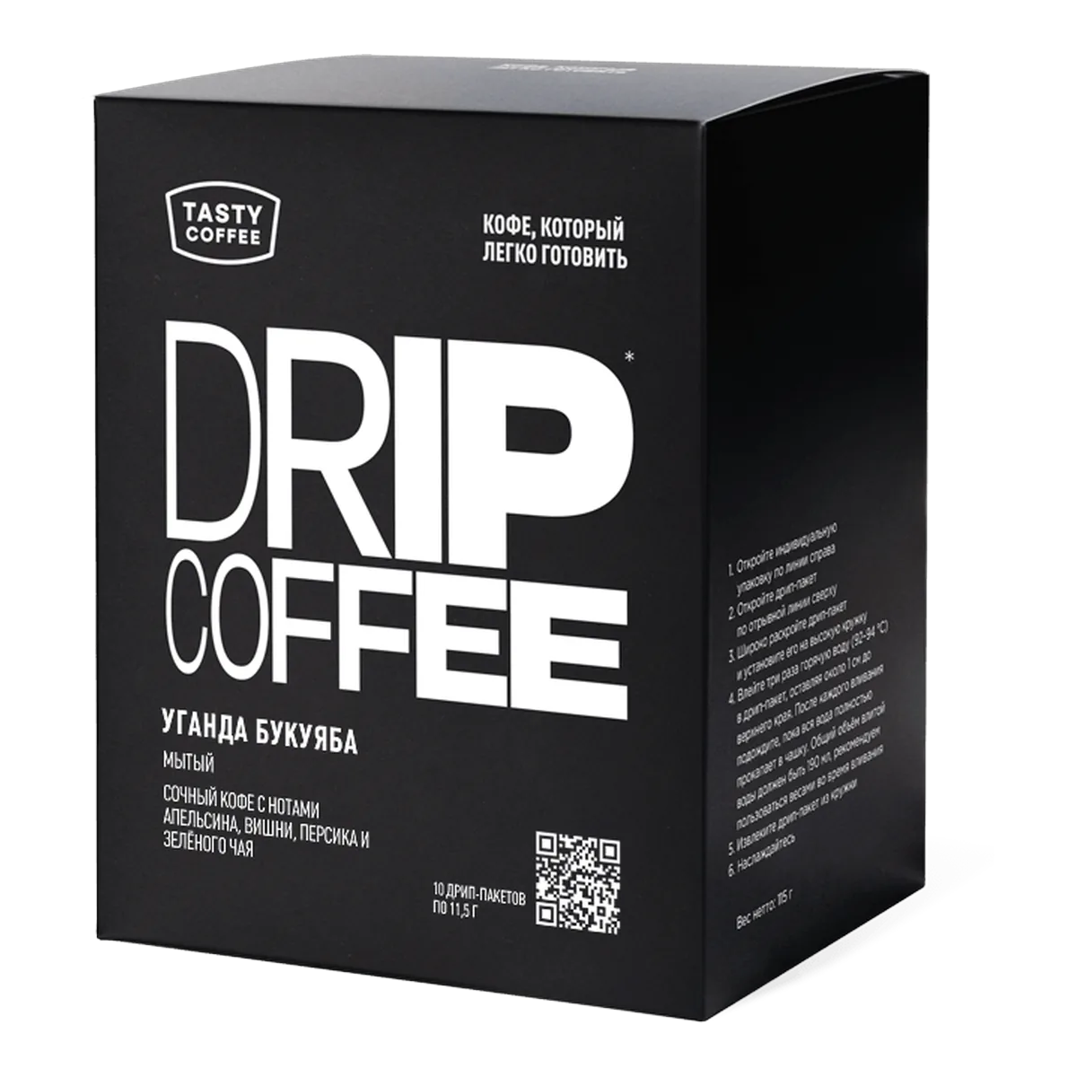 Уганда Букуяба в дрип-пакетах, обжарщик Tasty Coffee