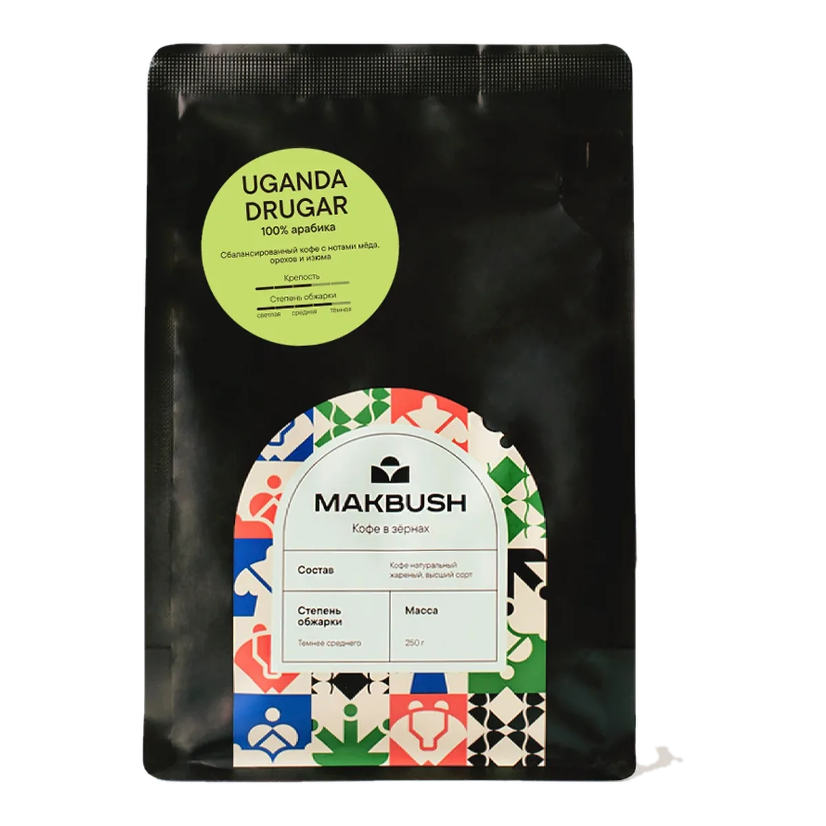 Пакет кофе в зёрнах MakBush Уганда Другар, 250 г