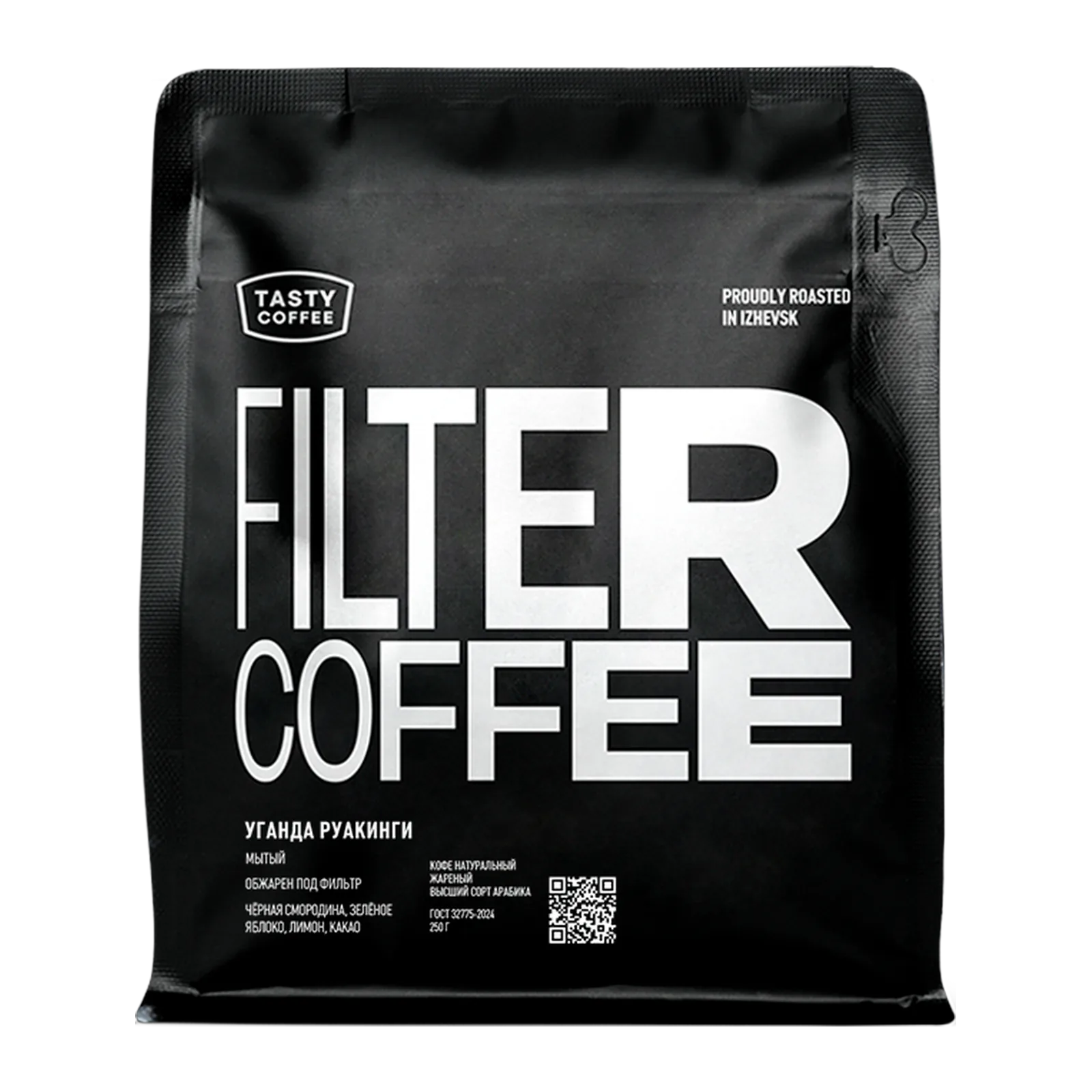 Уганда Руакинги, обжарщик Tasty Coffee