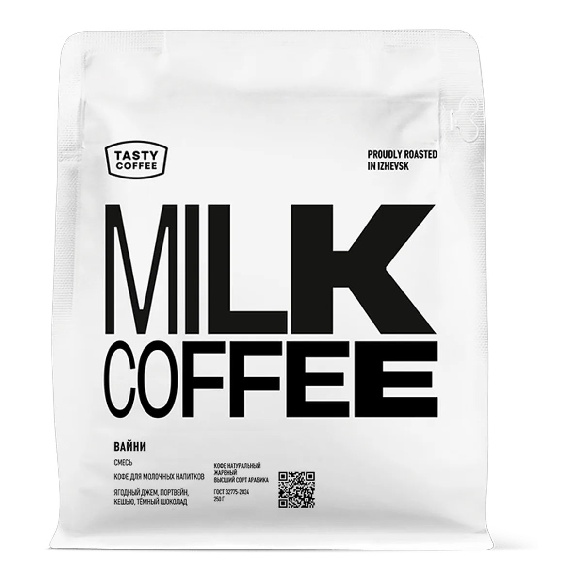 Вайни, обжарщик Tasty Coffee
