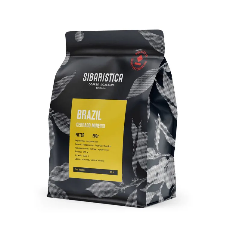 Кофе Sibaristica Бразилия Серрадо Минейро, пачка 200 г, вид сбоку