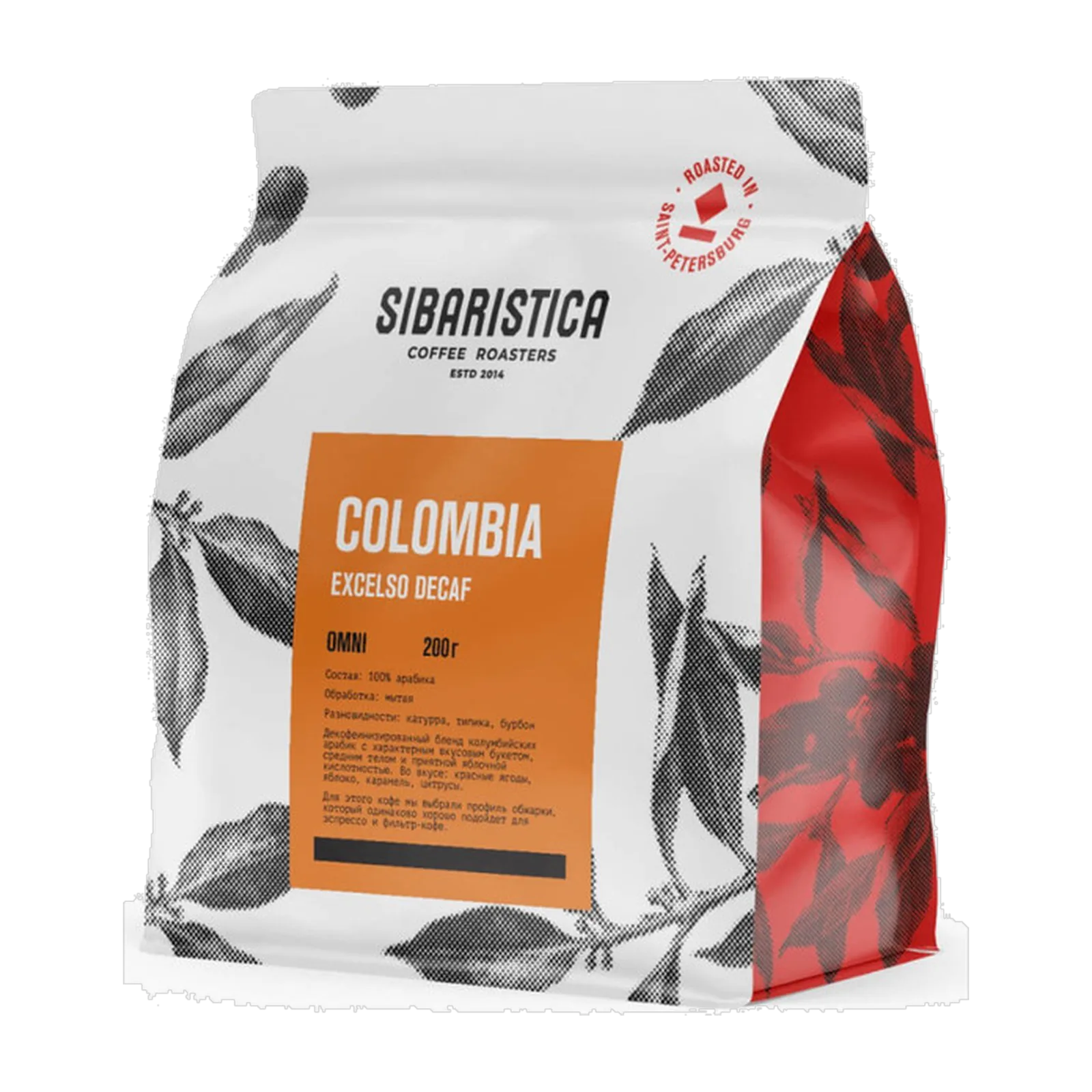 Кофе Sibaristica Колумбия Эксельсо Декаф, пачка 200 г