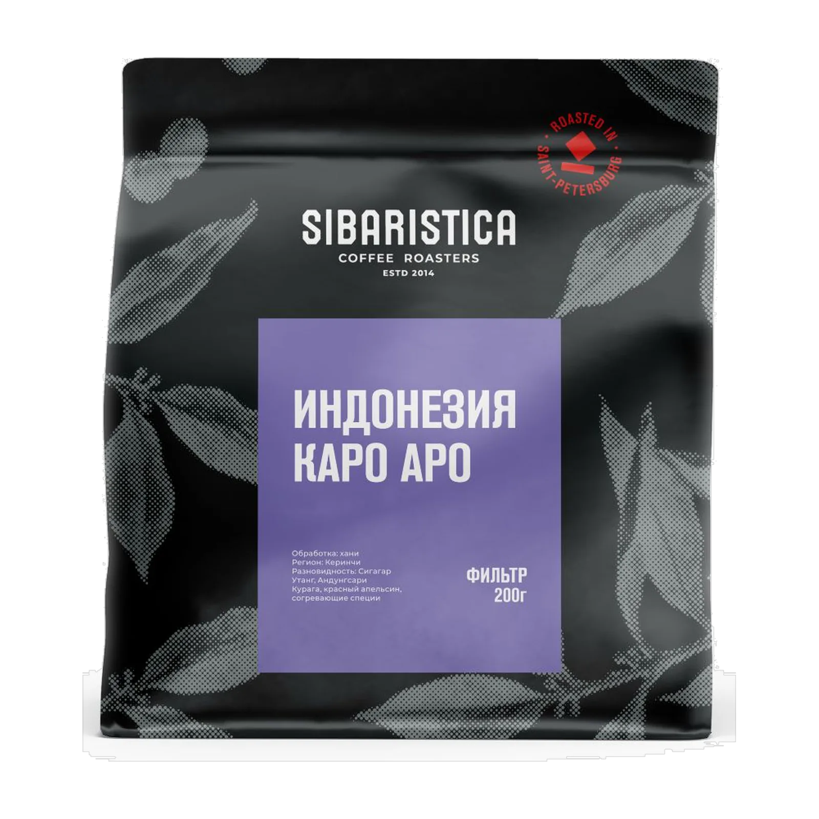 Кофе Sibaristica Индонезия Кара Аро, пачка 200 г
