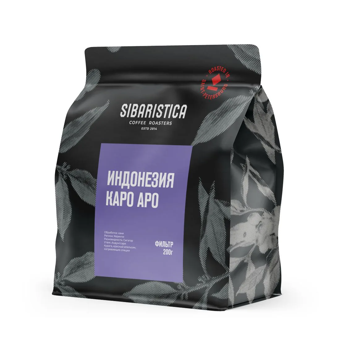 Кофе Sibaristica Индонезия Кара Аро, пачка 200 г, вид сбоку