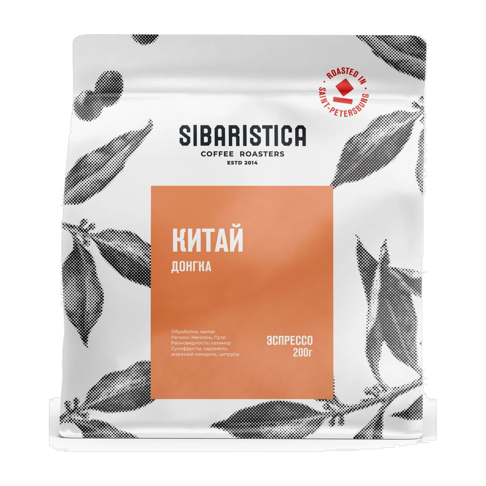 Кофе Sibaristica Китай Донгка, пачка 200 г