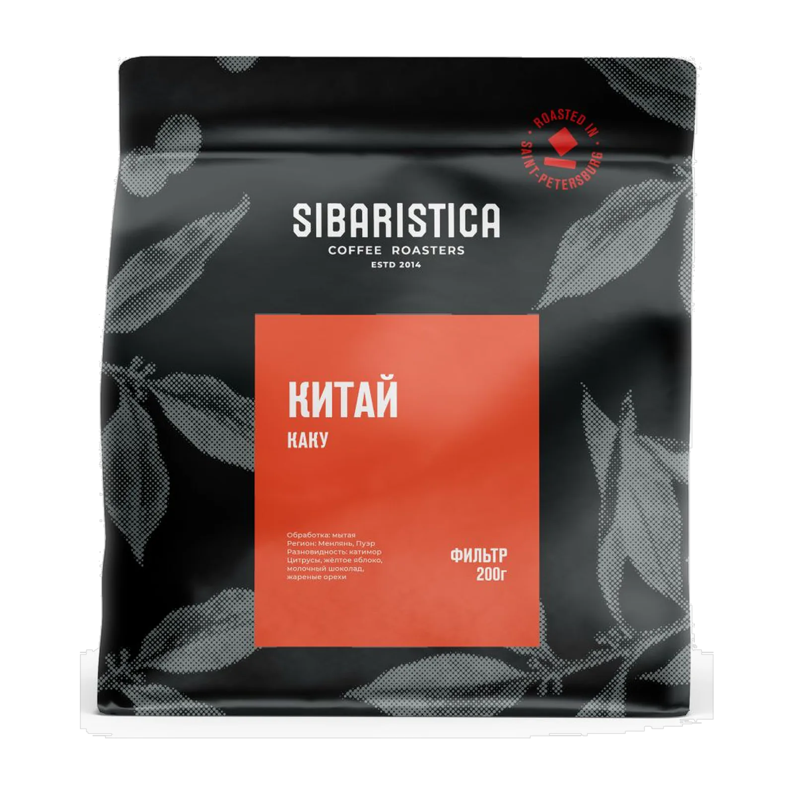 Кофе Sibaristica Китай Каку, пачка 200 г