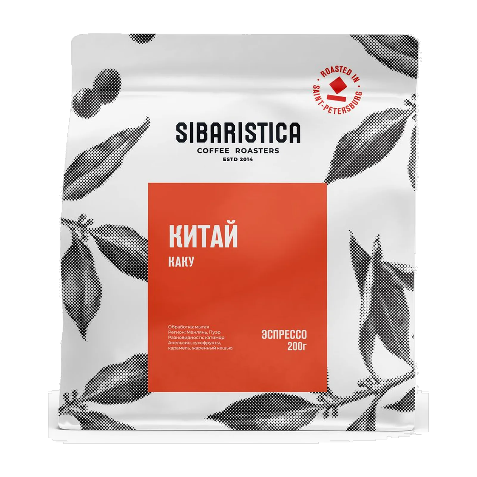 Кофе Sibaristica Китай Каку, пачка 200 г