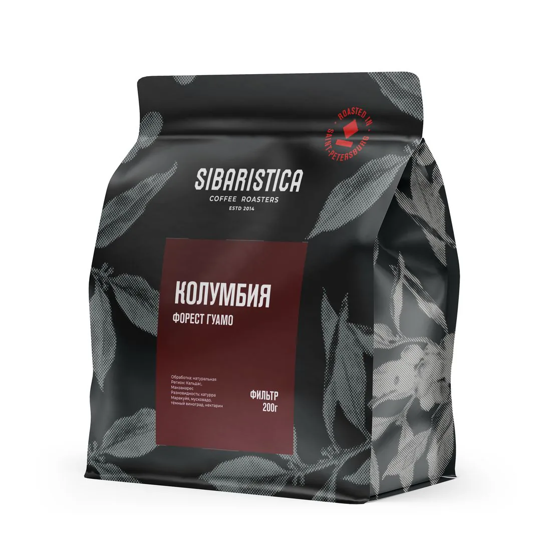 Кофе Sibaristica Колумбия Форест Гуамо, пачка 200 г, вид сбоку
